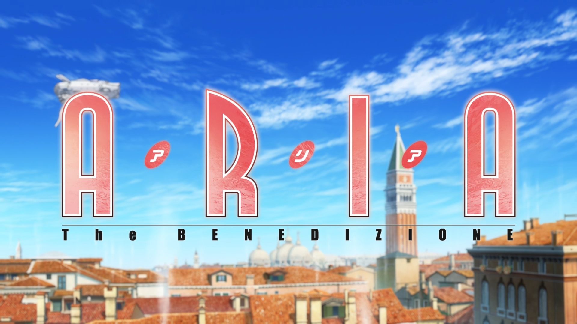 Aria the Benedizione (Anacrónico Fansub, Unmei no Chikara)